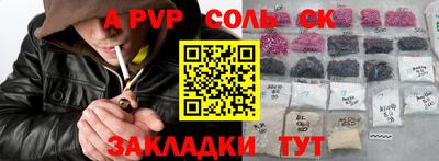 амф Гатчина