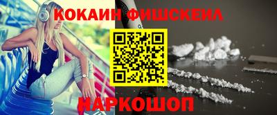 спайс Будённовск