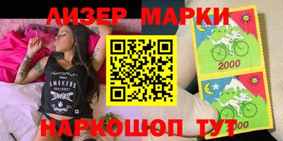 спайс Будённовск