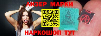 гашик Аргун