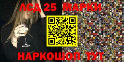 MDMA Апшеронск