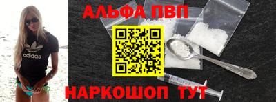MDMA Апшеронск