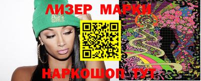 круглые Балашиха