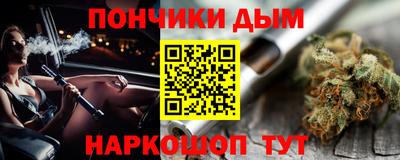 метамфетамин Волжский