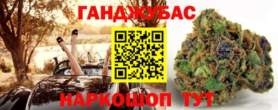 альфа пвп VHQ Бийск