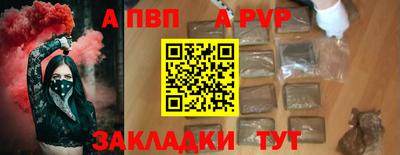 гашик Аргун