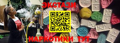 гашик Аргун