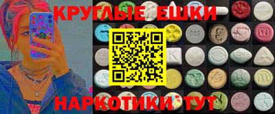 MDMA Бугуруслан