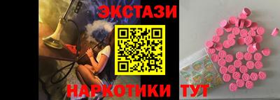 MDMA Апшеронск