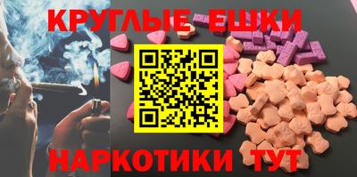 MDMA Апшеронск