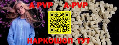 MDMA Апшеронск