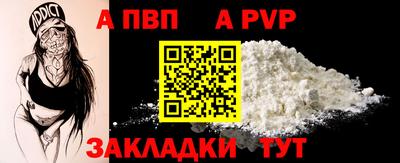 круглые Балашиха