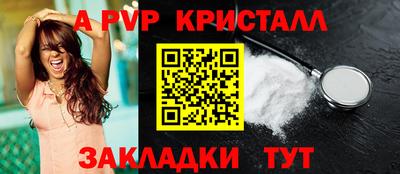 гашик Аргун