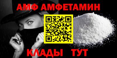 СК Балаково