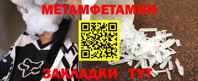 Альфа ПВП Апрелевка