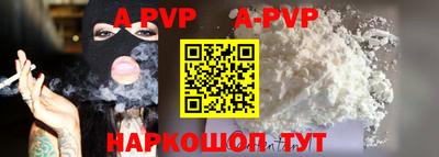 гашик Аргун