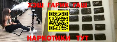 альфа пвп VHQ Бийск