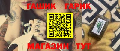гашик Аргун
