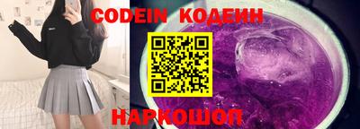 MDMA Апшеронск