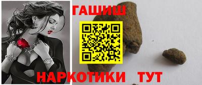 круглые Балашиха