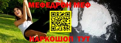 MDMA Апшеронск