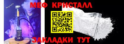 альфа пвп VHQ Бийск