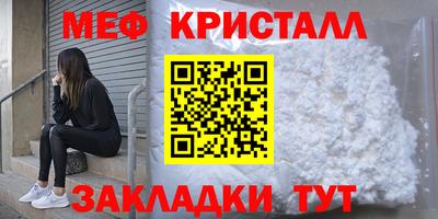 скорость mdpv Беслан