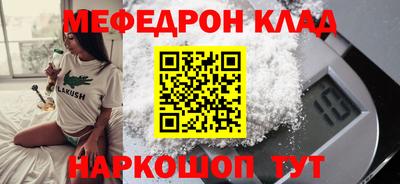 спайс Будённовск