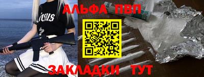 a pvp Берёзовский