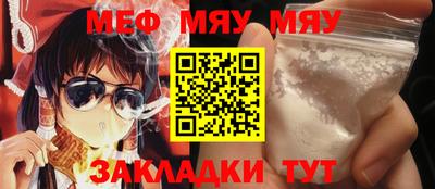 MESCALINE Бузулук