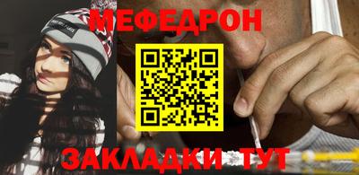 скорость mdpv Беслан