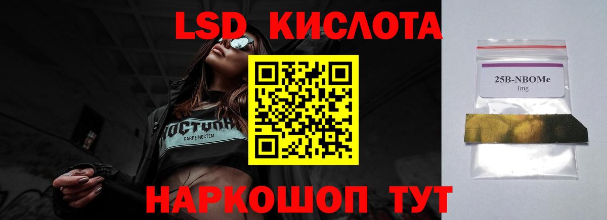 LSD-25 экстази кислота  ЛСД экстази ecstasy  Лсд 25 экстази  Бугуруслан  Вход с VPN 