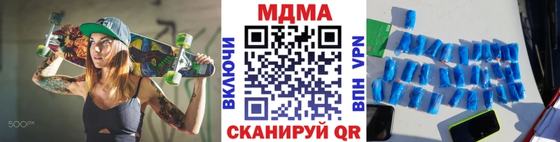 MDMA crystal  omg ONION  Бугуруслан  даркнет сайт 