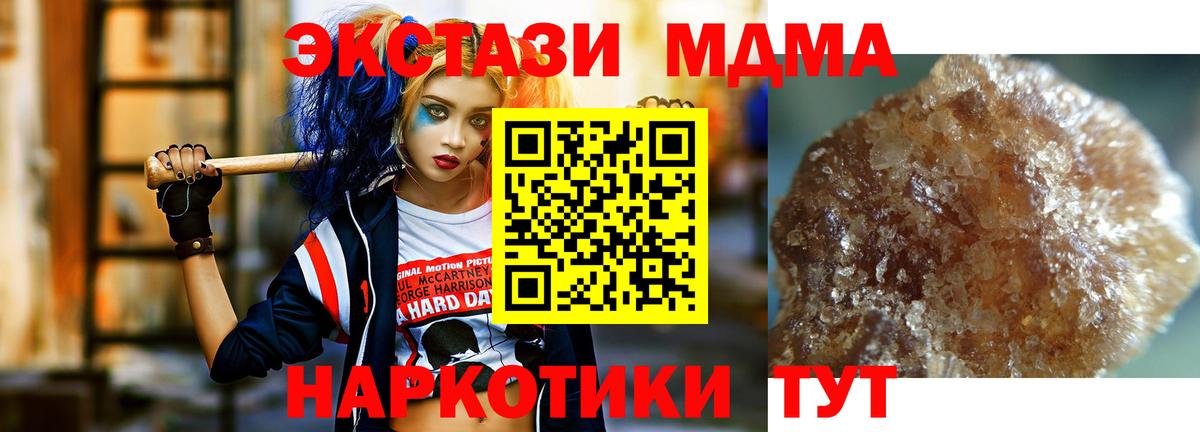 MDMA Molly Бугуруслан