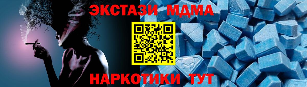 MDMA VHQ  МДМА  MDMA crystal  Бугуруслан 