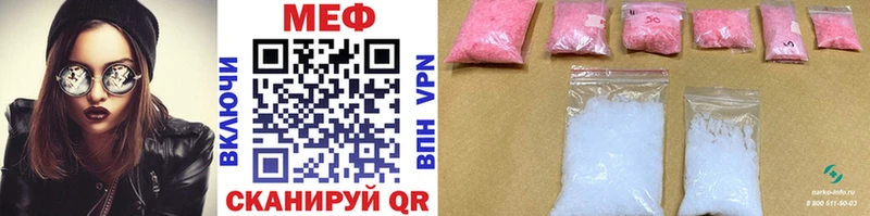 Меф VHQ  KRAKEN зеркало  Бугуруслан  где продают наркотики 