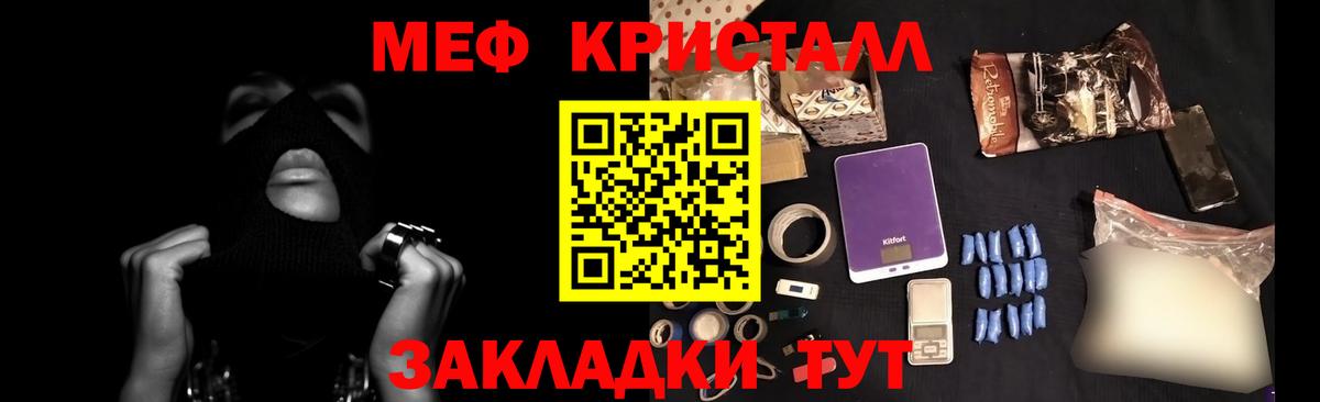 ЭКСТАЗИ  Вход с VPN  Лсд 25  Гашиш  Бугуруслан  Канабис  A-PVP СК   Cocaine  Мефедрон кристаллы 
