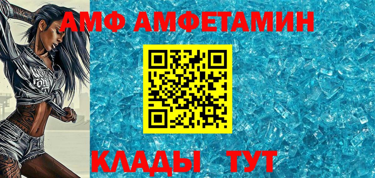 Первитин Декстрометамфетамин 99.9% Бугуруслан
