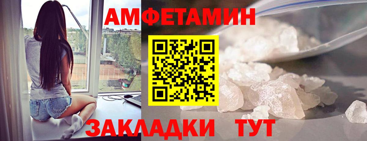 Бугуруслан  Первитин Methamphetamine  Вход с VPN  Первитин Methamphetamine 