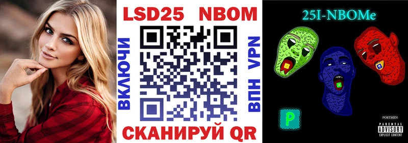 где найти   Бугуруслан  блэк спрут ONION  Марки 25I-NBOMe 1500мкг 