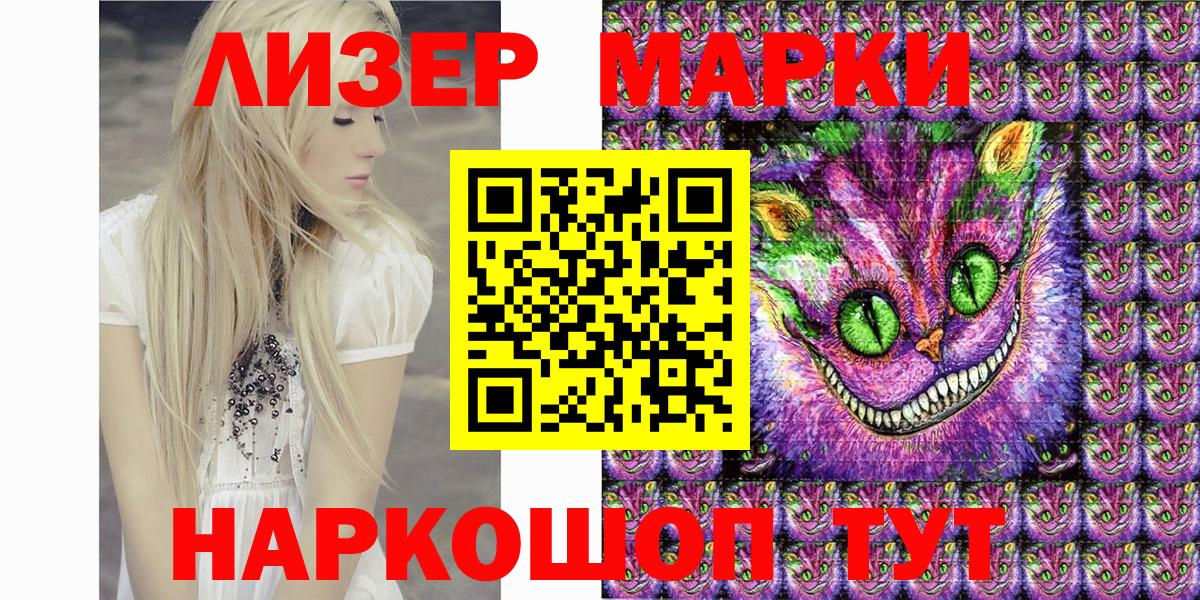 Бугуруслан  Марки NBOMe 1,5мг  Марки NBOMe  Вход с VPN 