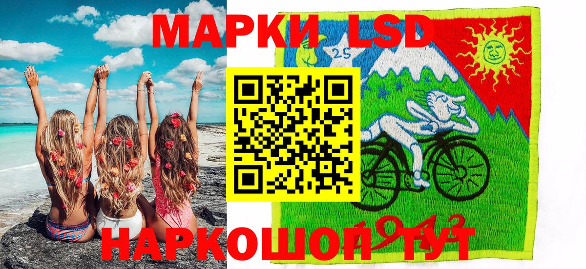 Марки N-bome 1,5мг Бугуруслан