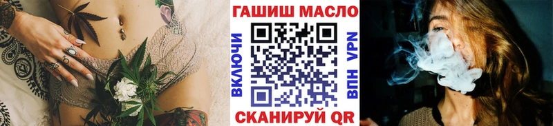 hydra ONION  Бугуруслан  ТГК концентрат  закладка 