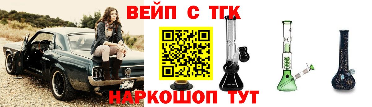 Дистиллят ТГК гашишное масло  Дистиллят ТГК THC oil  Бугуруслан 