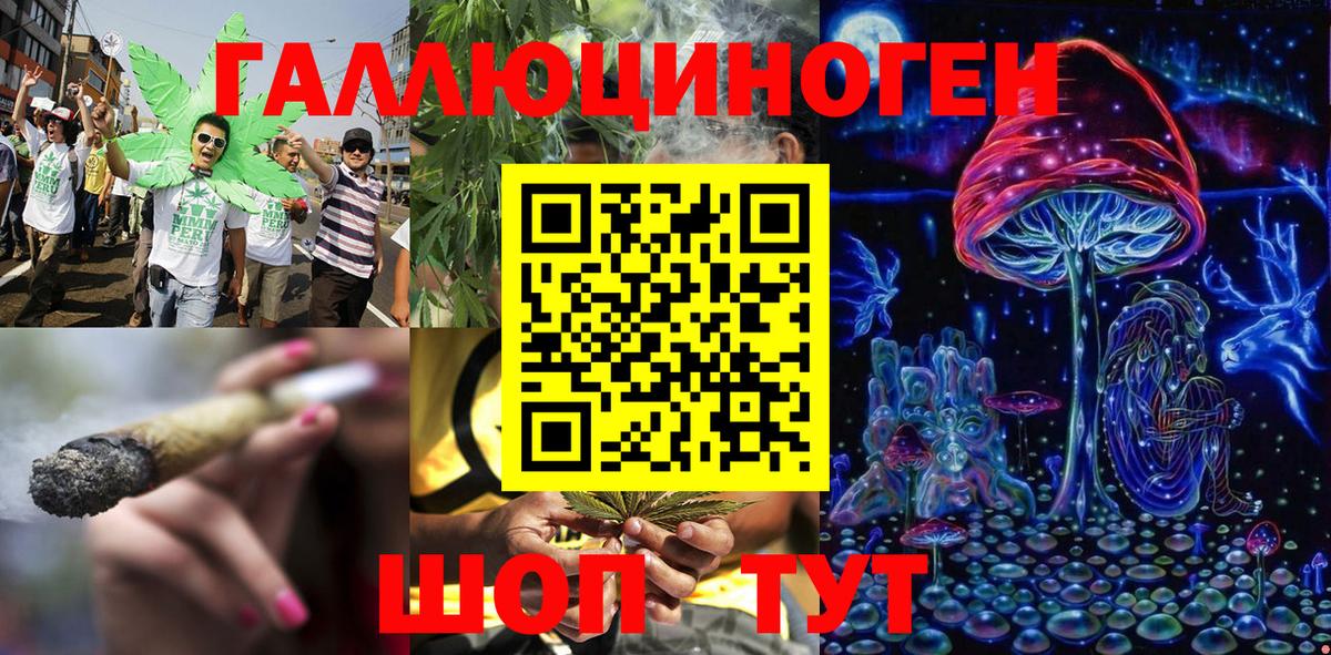 Псилоцибиновые грибы MAGIC MUSHROOMS  Бугуруслан 