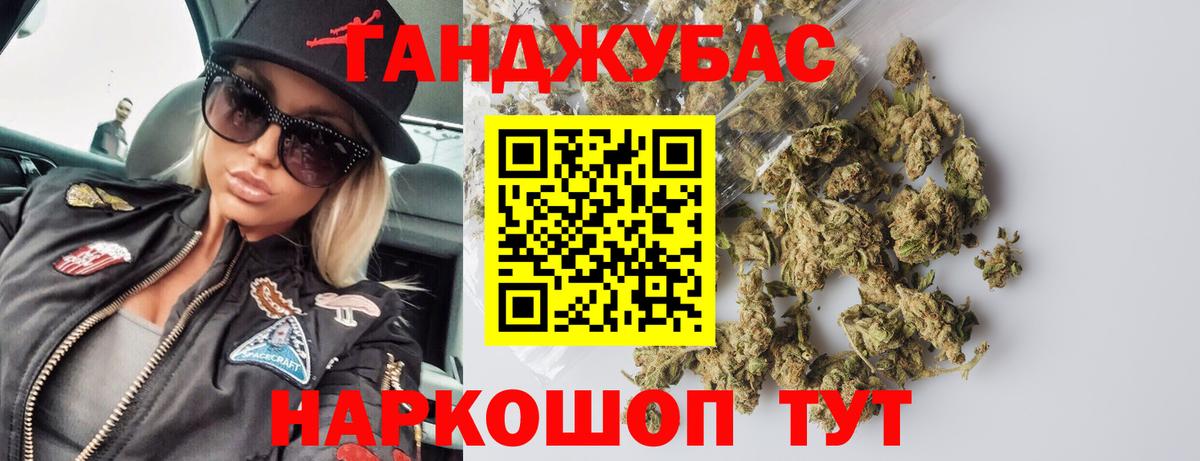 Каннабис VHQ Бугуруслан